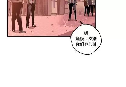 少年的新星 少年的新星 | 第131章 第4页