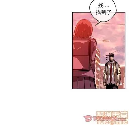 少年的新星 少年的新星 | 第131章 第10页