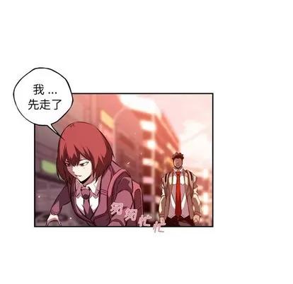 少年的新星 少年的新星 | 第131章 第21页