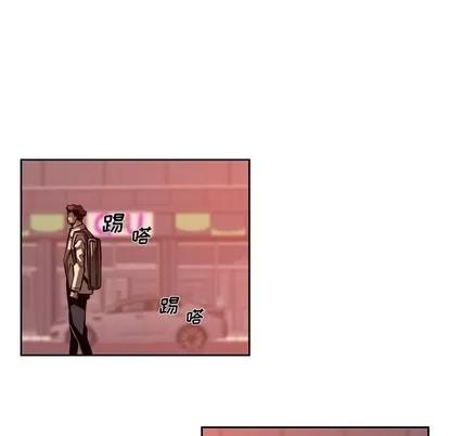 少年的新星 少年的新星 | 第131章 第24页