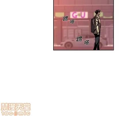 少年的新星 少年的新星 | 第131章 第25页