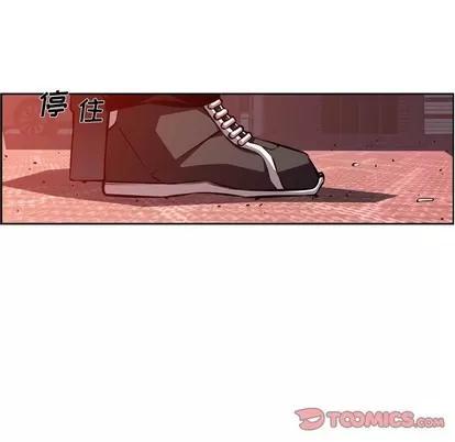 少年的新星 少年的新星 | 第131章 第26页