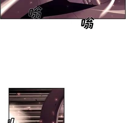 少年的新星 少年的新星 | 第131章 第29页
