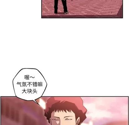 少年的新星 少年的新星 | 第131章 第31页