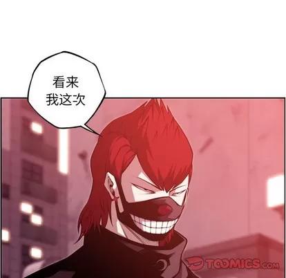 少年的新星 少年的新星 | 第131章 第34页
