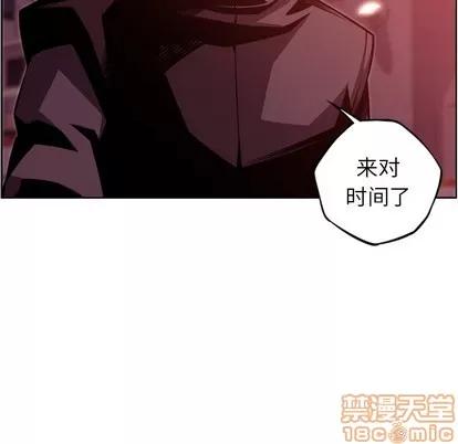 少年的新星 少年的新星 | 第131章 第35页