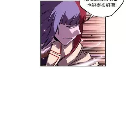 少年的新星 少年的新星 | 第131章 第48页