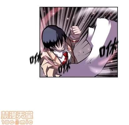 少年的新星 少年的新星 | 第131章 第55页