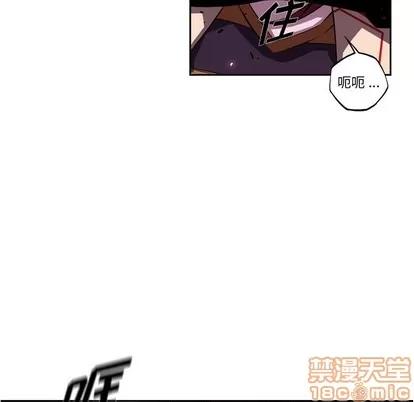 少年的新星 少年的新星 | 第131章 第65页