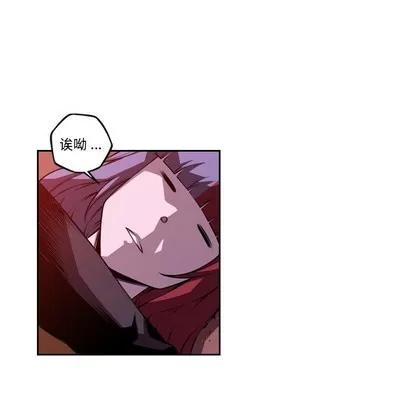 少年的新星 少年的新星 | 第131章 第68页
