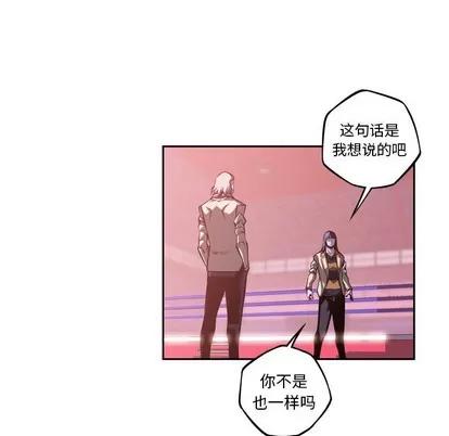少年的新星 少年的新星 | 第131章 第83页