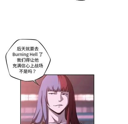 少年的新星 少年的新星 | 第131章 第84页