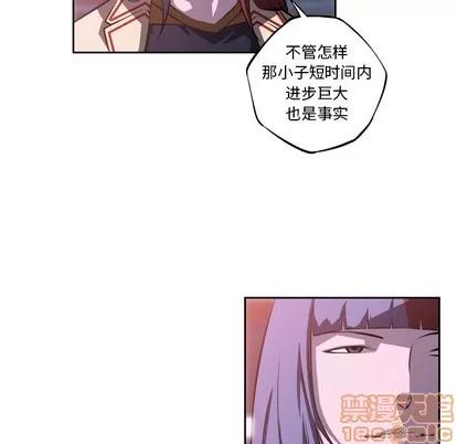 少年的新星 少年的新星 | 第131章 第85页