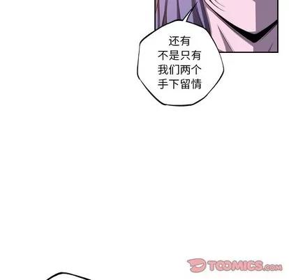少年的新星 少年的新星 | 第131章 第86页