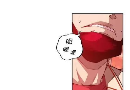 少年的新星 少年的新星 | 第132章 第3页