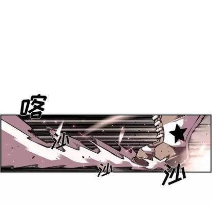 少年的新星 少年的新星 | 第132章 第17页