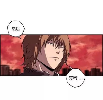 少年的新星 少年的新星 | 第132章 第21页