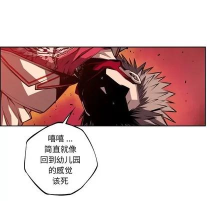 少年的新星 少年的新星 | 第132章 第29页
