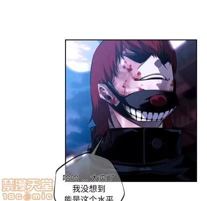 少年的新星 少年的新星 | 第132章 第40页