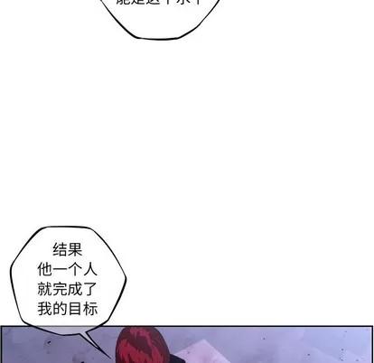 少年的新星 少年的新星 | 第132章 第41页