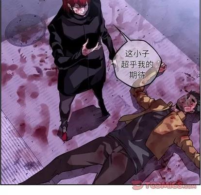 少年的新星 少年的新星 | 第132章 第42页