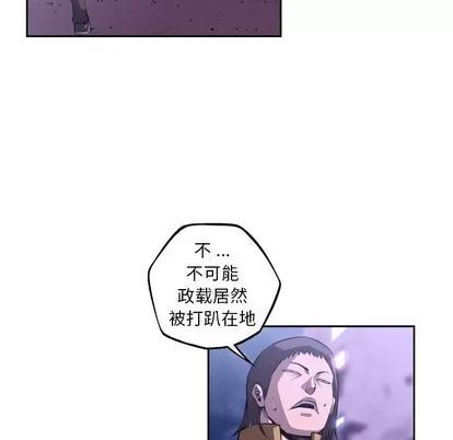 少年的新星 少年的新星 | 第132章 第44页