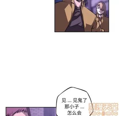 少年的新星 少年的新星 | 第132章 第45页