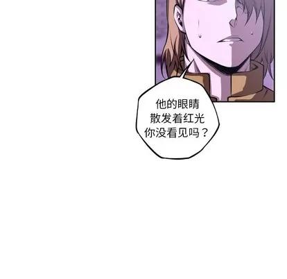 少年的新星 少年的新星 | 第132章 第47页