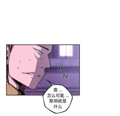 少年的新星 少年的新星 | 第132章 第49页