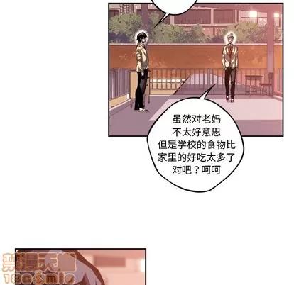 少年的新星 少年的新星 | 第132章 第55页