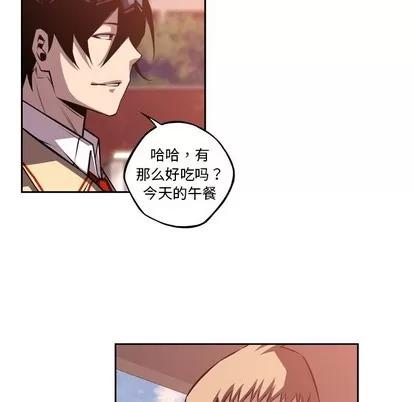 少年的新星 少年的新星 | 第132章 第56页