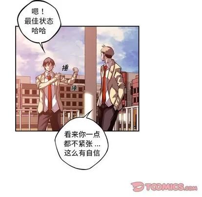 少年的新星 少年的新星 | 第132章 第58页