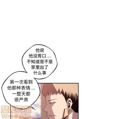 少年的新星 少年的新星 | 第132章 第60页