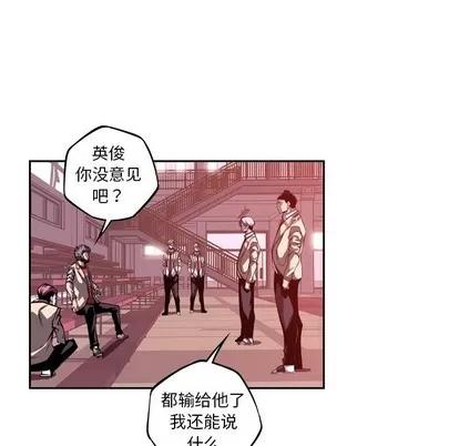 少年的新星 少年的新星 | 第132章 第71页