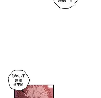 少年的新星 少年的新星 | 第132章 第73页