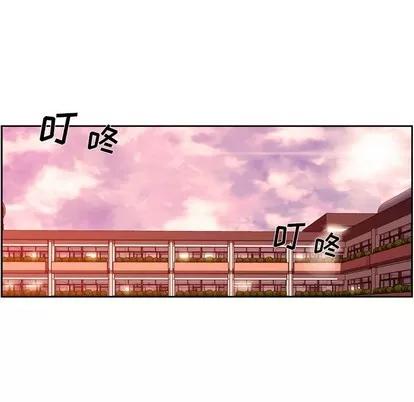 少年的新星 少年的新星 | 第132章 第79页