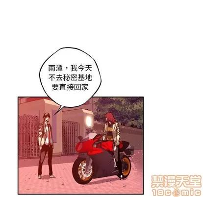 少年的新星 少年的新星 | 第132章 第80页