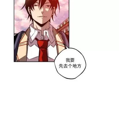 少年的新星 少年的新星 | 第132章 第83页
