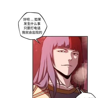 少年的新星 少年的新星 | 第132章 第84页