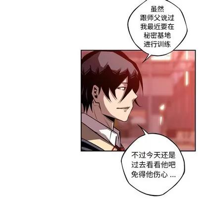 少年的新星 少年的新星 | 第132章 第87页