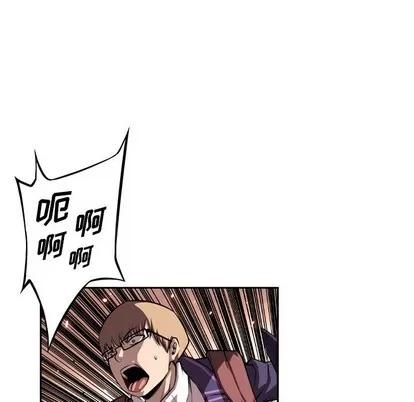少年的新星 少年的新星 | 第132章 第88页