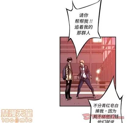 少年的新星 少年的新星 | 第132章 第90页