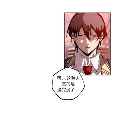 少年的新星 少年的新星 | 第132章 第93页