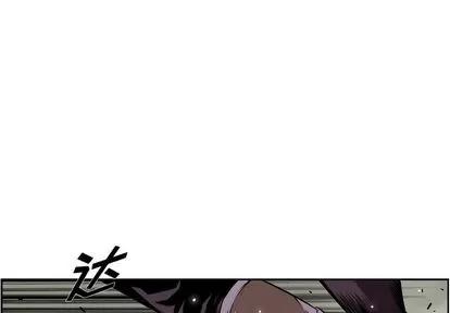 少年的新星 少年的新星 | 第134章 第1页