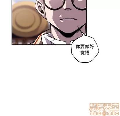 少年的新星 少年的新星 | 第134章 第20页