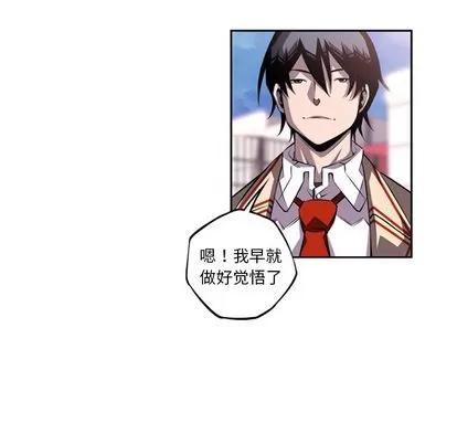 少年的新星 少年的新星 | 第134章 第21页
