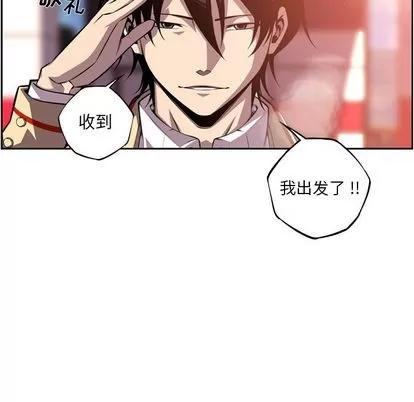 少年的新星 少年的新星 | 第134章 第24页