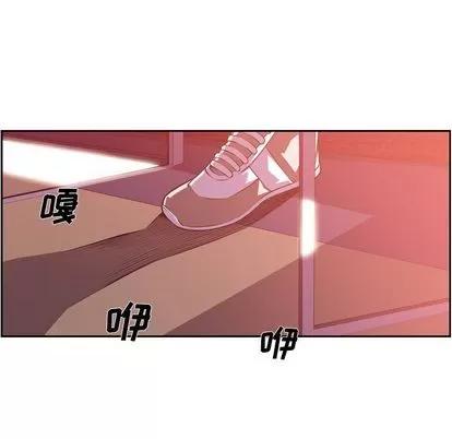 少年的新星 少年的新星 | 第134章 第29页