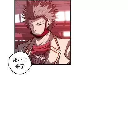 少年的新星 少年的新星 | 第134章 第32页
