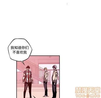 少年的新星 少年的新星 | 第134章 第35页